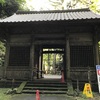 【島根県出雲市】鰐淵寺