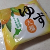セコマ【ゆず大福】ゆずだと思ったら炊き立てご飯だった。何を言っているのかわからねーとは思うが(以下略)