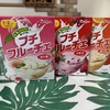 孫が「まじぇ～まじぇ～」と作ってくれます