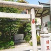 羽黒神社【東京都豊島区の開運・縁結びのパワースポット】