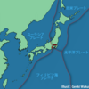 大陸移動説と「大震法」現存する日本の氷河 （2024年08月22日 | 社会・歴史）