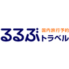 るるぶトラベル　 期間限定タイムセール実施中