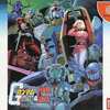 ドリームキャストの機動戦士ガンダム 連邦vsジオン DXというゲームを持っている人に  大至急読んで欲しい記事