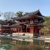 平等院鳳凰堂にドライブ