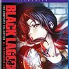 【おすすめアニメ】BLACK LAGOON