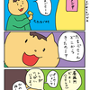 【子育て漫画】卵焼きを口説く3歳児