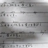 一発で正解する仕組みを作ろう！！　〜　ポンが家庭学習で見直しなんかするはずない