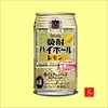 「タカラ焼酎ハイボールレモン」をエクセルで描いてみた