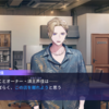 「ブレイクマイケース」名前だけにルビを振るデザインだった　初見で誤読を防げるので配信者も安心