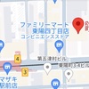 【東陽町の小さなクリスマスマーケット】2023年12月16日にgoodcoffee 東陽町(Toyocho green+内/東京江東区)で開催へ
