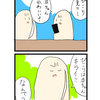 【4コマ漫画】第三十四話　おやゆびぴこり　赤ちゃん