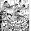 本日偶然見かけた「毎日こち亀」の何気ない一話が、全盛期の凄さを証明してるので紹介する