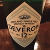 The Deveron ★★★☆☆