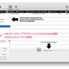 【Mac】XcodeやiOS Simulator使用時にBetterTouchToolを無効にする方法