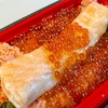 東京駅の大人気海鮮系駅弁！こぼれイクラととろサーモンのハラス焼き弁当をブログレポ