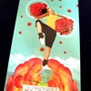 風の時代、とことん火星を生かす🔥