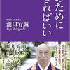 書籍紹介