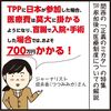 これから失業者が増えますね！