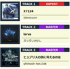 【音ゲー】課題曲を決める こんな深い夜