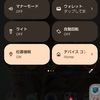 スマホの電源を切る