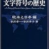 カナ系配列が持つ「設計上の魅力」は、「柔軟なスケーラビリティ」に集約される……のかもしれない。