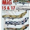  ハセガワ MIG-17D フレスコ インドネシア空軍仕様 製作 6