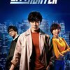 『シティーハンター』(2024年) -★★☆☆☆-