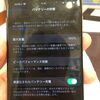 スマートクール アルプラザ城陽店では大謝恩フェアを開催しています