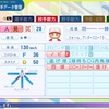 【パワプロ2024】人見健太(再現・’25元BC武蔵)【ジャパンブリーズ】