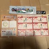 2024年ポケモンスタンプラリー　テラスタル研修修了の証をもらったよ！