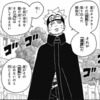 【BORUTO】螺旋丸act4