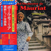 ◆LPレコード約２０枚◆Le Grand Orchestre De Paul Mauriat（ポールモーリア）「El Bimbo（最新ヒット全曲集）」Philips IMPK-10406~07　日本盤帯付　2LP　フランス直輸入盤　Gatefold　Easy Listening、等