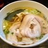 宗家一条流がんこラーメン八代目直系 町屋店｜町屋前｜塩ラーメン しそ風味☆お？確か