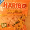 HARIBO　Grapefruit　★★★★☆　星４