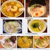 麺類皆ブラザー‼&#65039;&#127836;画像で振り返る'05〜'09の3月19日&#128467;&#65039;