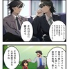 エルフェンリートが海外人気！？なぜ？感動が広がる！世界で愛される理由