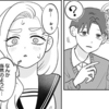 【感想と考察】『正反対な君と僕』62話「気晴らし」【漫画】