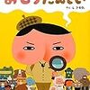 ものすごい筋肉痛におそわれています-シェイプキックボクシングがとってもハード！そして若々しいおしりに近づけそうな期待も