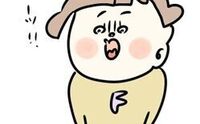 記事を見る