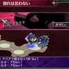 メギド72ブログ　ソロモン王と呪いの人形　1話-3（前編その1）「メギド72方式の罰（尻叩き得物オプション付き）」