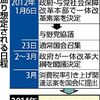 消費税増税は中低所得層直撃　野田増税政権で致命傷を受ける日本　２０１２年早々に解散総選挙だ！