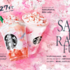 Starbucks Sakura has come in Japan