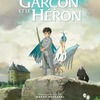 【朗報】宮崎駿監督最新作「君たちはどう生きるか」フランス版ポスターで盛大にネタバレされる