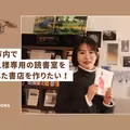 第614回　BOOKニュース1月編