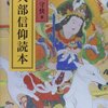 読書日記@Sept22