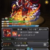 【モンスト】服部半蔵を獣神化！ ＆ 12月の獣神化発表くる？