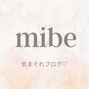 mibeの気まぐれブログ