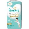【敏感肌ママ必見】パンパース肌へのいちばんパンツMサイズ正直レビュー！漏れ・ムレ対策は？
