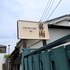 神戸一人旅、ヴィーガンカフェでまさかの大ピンチ