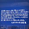 4月7日  雨のち晴  優しさ  「自分を磨く457日目」